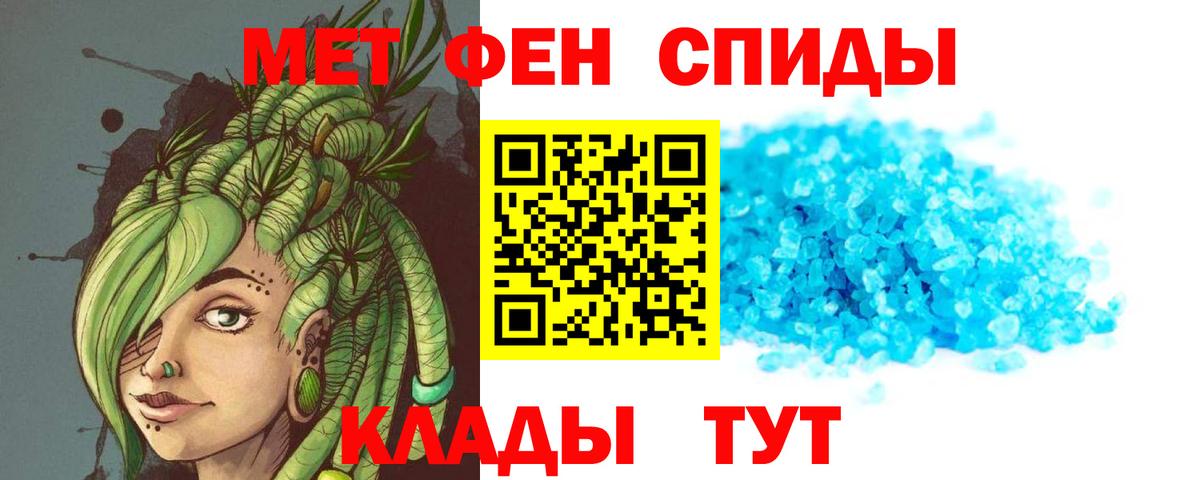 Amphetamine Premium Ленинск-Кузнецкий