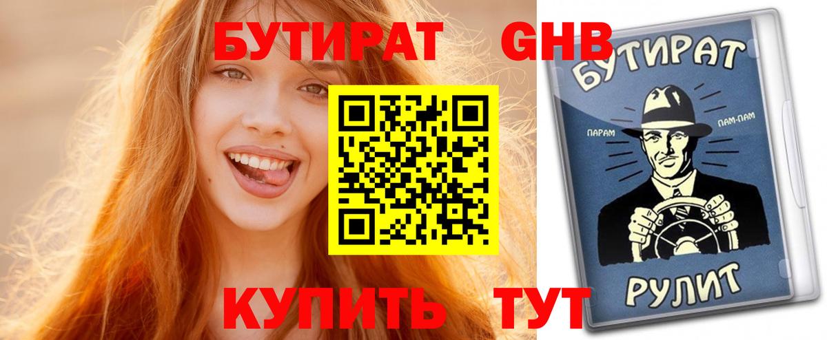 КОКАИН  LSD-25  Ленинск-Кузнецкий  Гашиш  МЕФ   Бошки Шишки  Вход с VPN 