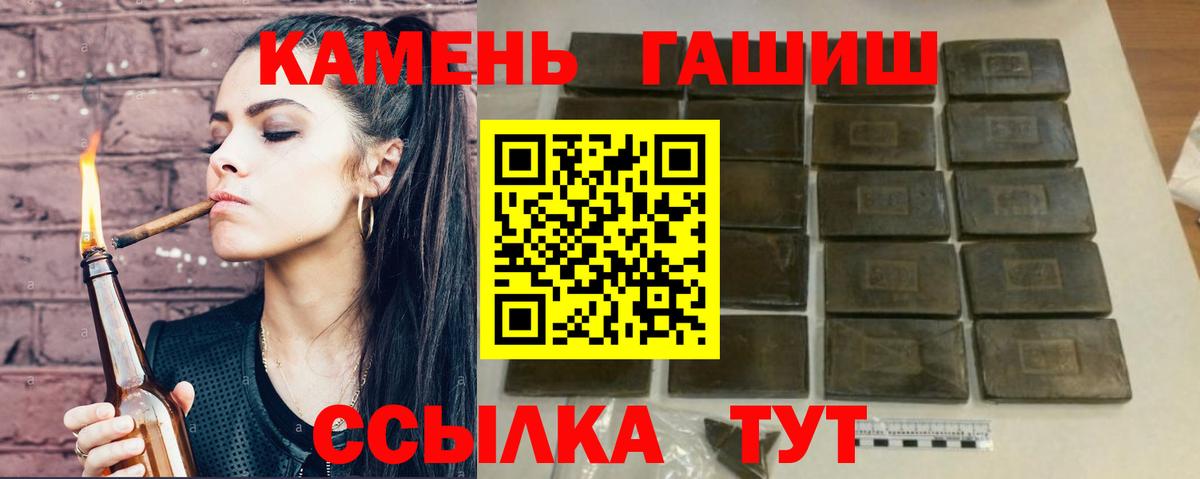 Гашиш AMNESIA HAZE Ленинск-Кузнецкий