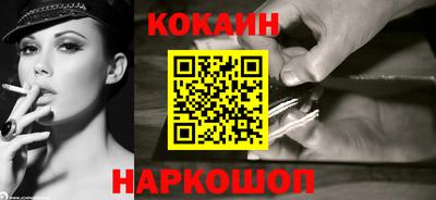 тгк Канаш