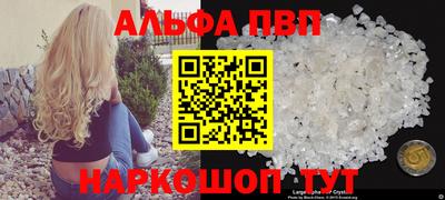 apvp Камышлов