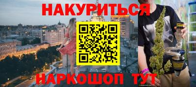 тгк Канаш
