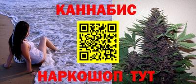 тгк Канаш