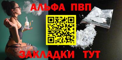apvp Камышлов
