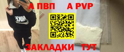 герыч Кандалакша