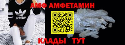 герыч Кандалакша