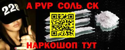 тгк Канаш