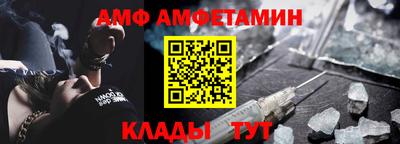 герыч Кандалакша
