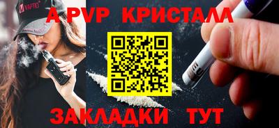герыч Кандалакша