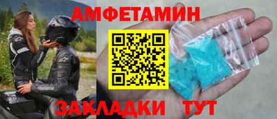 apvp Камышлов