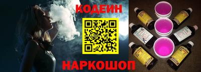 тгк Канаш