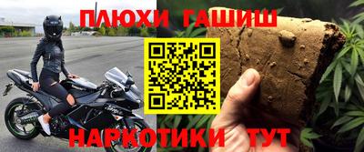 тгк Канаш