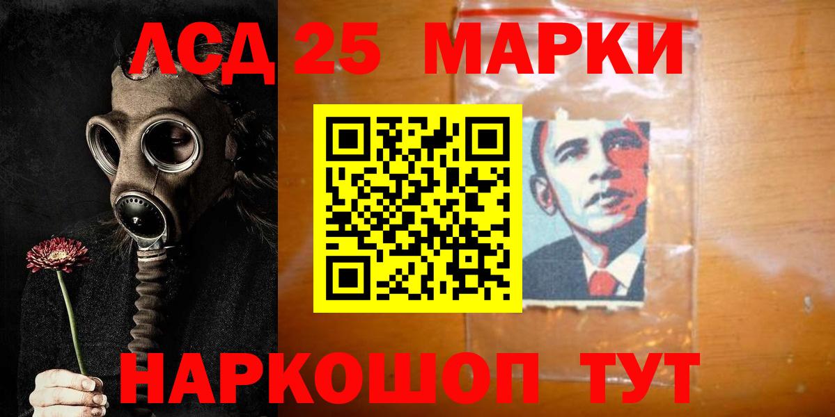 Лсд 25 экстази  Лсд 25 экстази ecstasy  Ленинск-Кузнецкий  Вход с VPN  Лсд 25 экстази ecstasy 