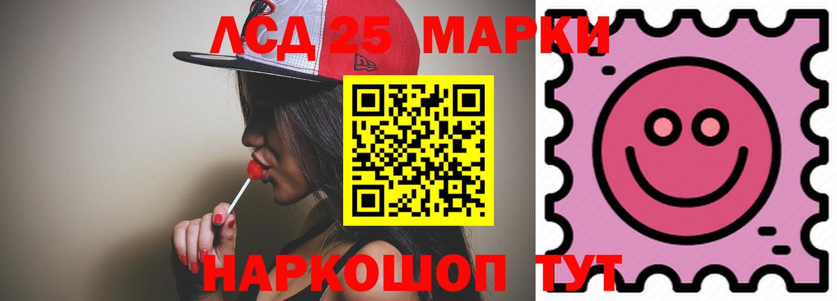 Лсд 25 экстази ecstasy Ленинск-Кузнецкий