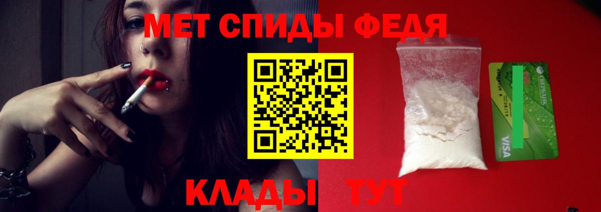 Ленинск-Кузнецкий  Первитин мет  Вход с VPN  Первитин мет 