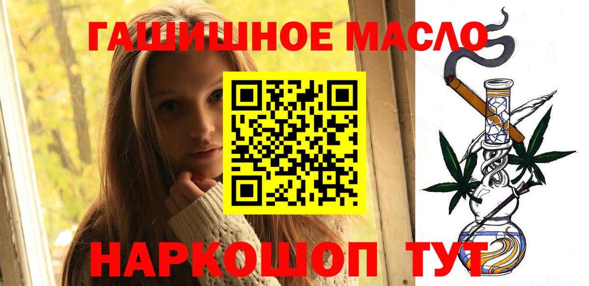 ТГК жижа  Вход с VPN  купить наркотики цена  Ленинск-Кузнецкий  ТГК Wax 