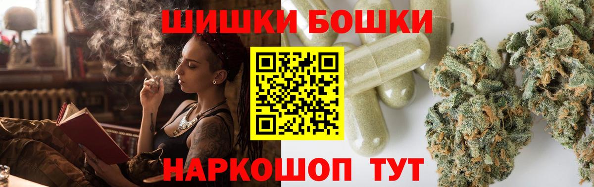 Бошки Шишки LSD WEED  Шишки марихуана Ganja  Канабис VHQ  Ленинск-Кузнецкий  Вход с VPN  Канабис индика 